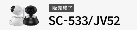 533/JV52