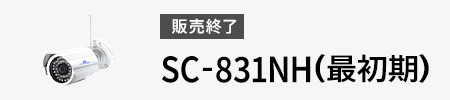 831NH