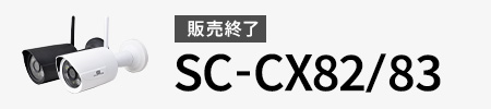 CX82/83
