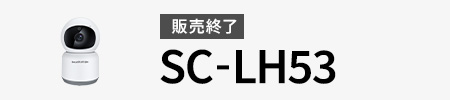 LH53