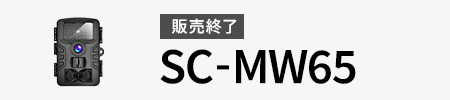 MW65
